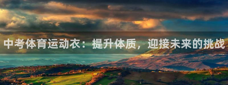 betway西汉姆联