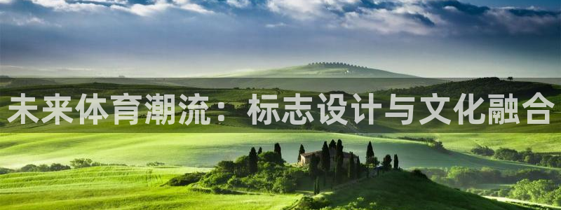 betway西汉姆：未来体育潮流：标志设计与文化融合